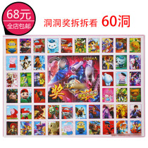  60 Dong Dongle girl cartoon Dong dong prize lucky draw toy primary school students disassemble and look at childrens prize toys move