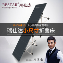 RESTAR Rishida single folding bed Office afternoon bed simple escort bed classic version