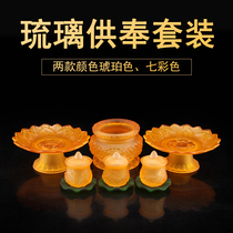 Before the Buddha for the Buddha to provide for the set of household glass ornaments incense stove water cup fruit plate vase Buddhist Buddha equipment supplies