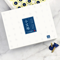 Aixiutang Moxibustion Portable moxibustion Gonghan Gynecological moxibustion box Portable moxibustion patch Qi Ai Ai Zhu 60 capsules gyt1