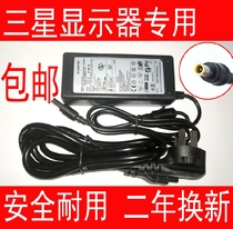 Suitable for Samsung PN3014 AD-2014B 14V2 14A LCD power adapter cable charging