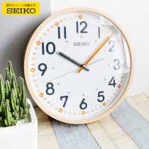 Seiko Japanese Seiko Kids School Time 24 Hour Mute Kindergarten Restaurant Classroom Kids Room Early Education Wall Clock