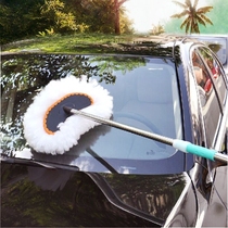 Car wash special brush Cotton soft hair long handle large truck through water foam multi-function telescopic silk mop