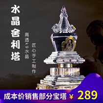 New crystal sheritta Bodhi Taverta LED Seven colorful Lighthouse Gau Box can be loaded with shitty manna balls