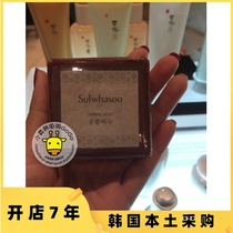 South Koreas native Snow Flower Show Palace honey soap natural herbal handmade soap cleanser soap 50g