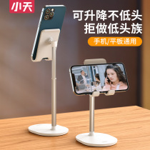 Desktop Multifunction Sloth Universal Phone Bracket Bedside Live Shelf Brief Ipad Tablet Shelf Base