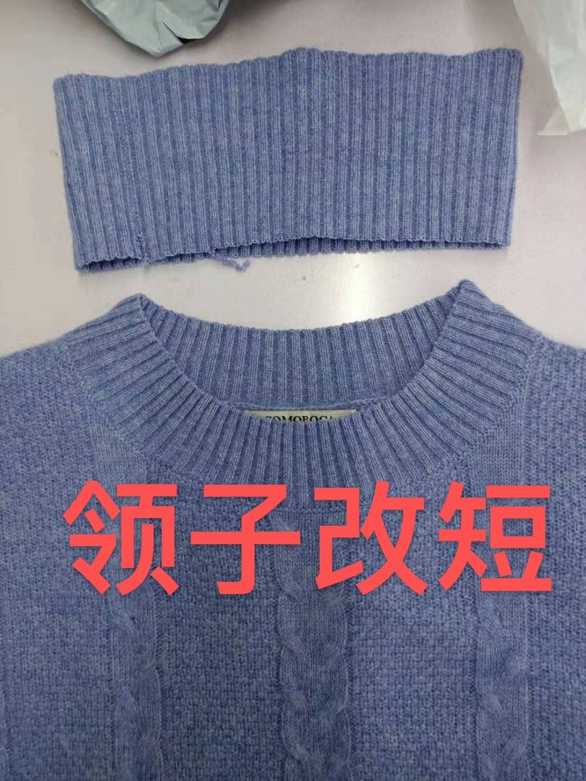 羊绒衫毛衣高领改低领衣服太长改短袖子改短换下摆袖口？终于找到完美改造方案啦！！！_服装大全_淘宝服装网