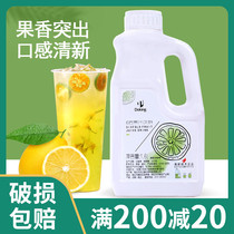 Dunhuang 6x concentrated juice Kumquat lemon Mango Orange drink thick pulp milk tea shop special commercial 1 6L