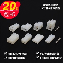 Wire connector connector connector Terminal 4p connector 3078 pitch automotive terminal empty connector