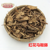 Herbal medicine Safflower Saddle vine Horse Ando rabbit vine head Horseshoe horseshoe horseshoe horseshoe horseshoe horseshoe Horseshoe Horseshoe Horseshoe Horseshoe Horseshoe Horseshoe Horseshoe Horseshoe Horseshoe