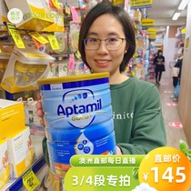 Australia Aptamil Aitamus Gold 3-segment 4-Segment 3-segment infant cow milk powder one-two-three-four-segment 900 grams