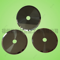 Cemented carbide round knife carbide ultra-thin cutter carbide thin blade tungsten steel round cutter