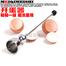 Egg opener set Plate decoration tools Creative dishes Egg opener Hot sale Egg bottom tray Artistic dishes Creative dishes