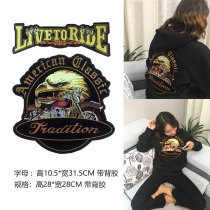 Extra-large cloth stickers Eagle embroidery badge cloth stickers Leather jacket decoration back patch stickers DIY accessories