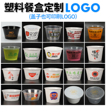 Qici disposable lunch box paper cup plastic cup tableware bag bag and other takeaway packaging customized LOGO