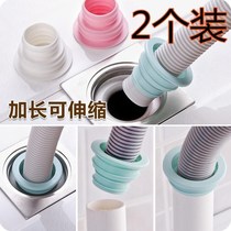 Kitchen sewer pipe deodorant sealing ring anti-backwater overflow anti-odor ground leakage washing machine basin sewer pipe