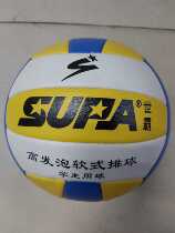 Shiba Volleyball World Dominic Soft Volleyball Shiba Student Volleyball Shiba No. 5 Volleyball for primary and secondary schools