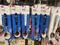 Japanese Daiso ceramic stainless steel spoon tablespoon spoon spoon spoon spoon spoon spoon spoon Kem more sweet fork cake knife