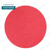 17 inch Butterfly brand cleaning pad 20 inch washing machine waxing polishing pad cleaning pad cleaning pad cleaning pad cleaning cloth wax pad 13 inch pad