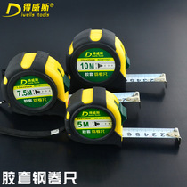 De Weiss tape measure Hardware measuring tools Steel tape measure box ruler Pull ruler 3 meters 5 meters 7 5 meters 10 meters steel ruler