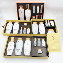 Korea SULWHASOO SULWHASOO moisturizing moisturizing nourishing yin nourishing water Milk moisturizing essence set Travel set