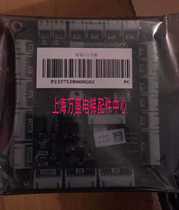 Mitsubishi LEHY-III ladder control box command board P235752B000G01 G02 G03 G04 G05