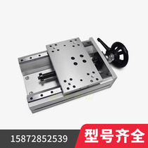 Spot manual Easy adjustment component KUE14-B-170 220320420 Straight sliding table module