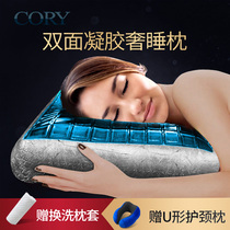 Gel pillow cervical spine protection single sleep help sleep slow rebound memory cotton pillow anti-stiff Pillow summer non-pressure deep sleeping pillow