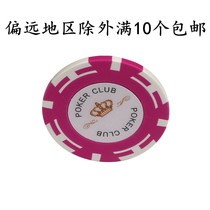 New Texas Holdem 16 grams 0720 mahjong chess room for no digital card custom pattern 45 chips