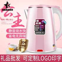 Electric water is hot and fast electric kettle electric power off household 2 liter Hotel small pot can be heated to 1 person