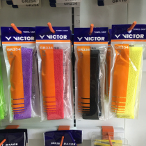 VICTOR VICTORY Badminton Hand Glue Sweat-absorbing tape Towel grip Cloth thin GR334