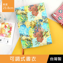 22 7cm high 17cm wide book handmade DIY cloth book cover book cover cute hipster university girls cover book Class book protective cover Taiwan Pearl friend hand Account Book clothes