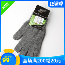 NEW Zealand COMFORT SOCKS Merino wool gloves Five fingers full fingers SOFT WARM BREATHABLE elastic