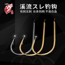 Red Wolf Stream Fishing Hook Bulk With Barb Fish Hook Crucian Carp Hook No Barbs Fishing Supplies Fishing Hook