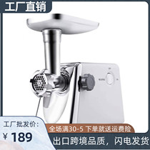  Household meat grinder multi-function minced meat electric enema machine with stainless steel minced stuffing pepper automatic small