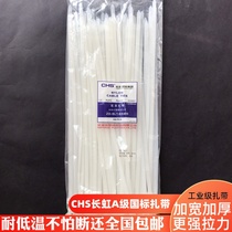  National CHS Changhong plastic nylon cable ties 8*400A national standard white cable ties 100 packs