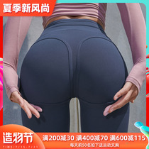 Korean peach hip hip high waist tight fitness pants women show thin high stretch running quick-drying pants Yoga hip pants