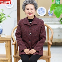 Hengyuan Xiang middle-aged and elderly grandma loaded with spring clothes jacket female mother Mao wife elderly clothes in spring autumn blouse