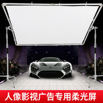 Large photography soft light screen set butterfly cloth studio advertising shooting barrier sunshade stand large flag Board crew