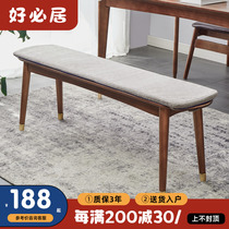 Solid wood long bench bench Home long chairs Dining Table Bench Long Wooden Bench Long Stool Brief benches Bench Restaurant Bench