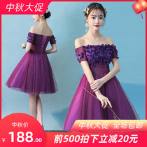Evening dress 2019 new bridesmaid dress shoulder short banquet host Graduate Day small dress womens skirt