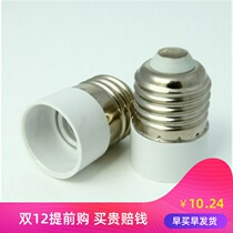 E27 to E27 lengthy lamp holder converter E27 screw to E14 to E27 to B22 to E40 to E27 lamp holder