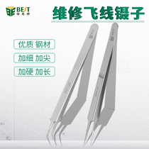 Mobile phone motherboard repair fingerprint flying line tweezers extended beauty stainless steel elbow straight tip special tip tweezers microscope