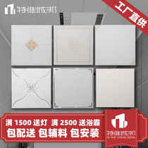 Tvi City-State integrated ceiling aluminum gusset toilet kitchen bathroom balcony keel full set of accessories materials self-installed