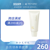 Menard Meina Multi-month Chinese Crystal Permeable Moisturizing Facial Cream 130g Gentle moisturizing facial cleanser