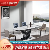 Rock plate rotating telescopic table modern simple Nordic light luxury household small apartment multi-function dining table and chair combination