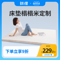 Beaver tatami mattress custom size custom memory foam single double bed 2 2m bed cushion custom