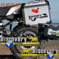 Motorcycle modified aluminum alloy CB190 trunk tail box GW yellow dragon sticker DL250 side box reflective waterproof decal