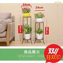  Buy one get one flower rack iron art green flower pot stand