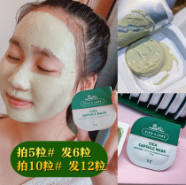vt small pudding clean mask deep cleaning pores black head powder tingle tiger snow grass acne-coated mud film